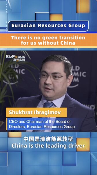 China_Powers_Global_Green_Shift____ERG_CEO_Highlights__900B_Investment_poster - 🌍NewspaperAmigo – Your Global News Buddy 🗞️ China_Powers_Global_Green_Shift____ERG_CEO_Highlights__900B_Investment video poster