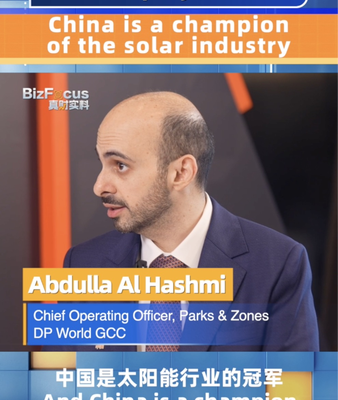 China Powers Solar Innovation 🌞, Dubai Exec Highlights Leadership China_Powers_Solar_Innovation____Dubai_Exec_Highlights_Leadership video poster