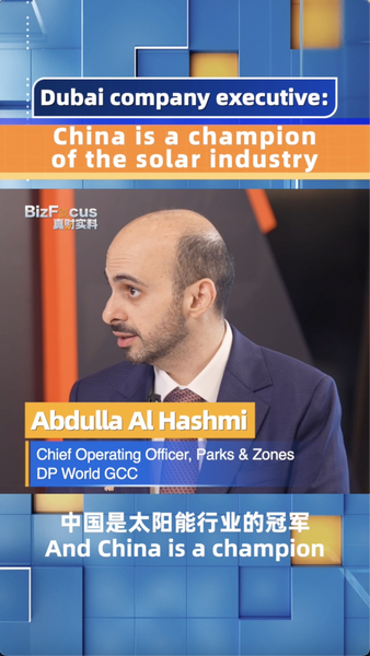 China_Powers_Solar_Innovation____Dubai_Exec_Highlights_Leadership_poster - 🌍NewspaperAmigo – Your Global News Buddy 🗞️ China_Powers_Solar_Innovation____Dubai_Exec_Highlights_Leadership video poster