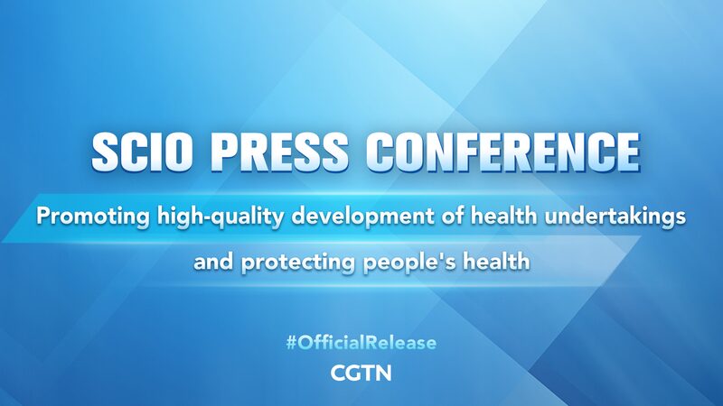 China_Prioritizes_Public_Health_in_New_High_Quality_Development_Push_____ video poster
