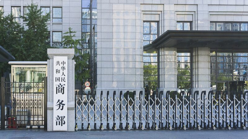 China_Probes_EU_Dairy_Subsidies___
