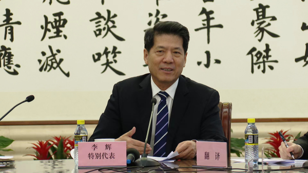 China Pushes for Ukraine Peace Conference ๐โ๏ธ China_Pushes_for_Ukraine_Peace_Conference____