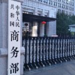 China_Raises_Concerns_Over_U_S__Probe_into_Connected_Vehicles___