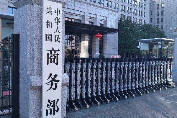 China Raises Concerns Over U.S. Probe into Connected Vehicles 🚗🔍 China_Raises_Concerns_Over_U_S__Probe_into_Connected_Vehicles___