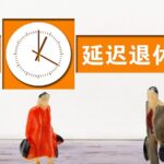 China_Rolls_Out_Flexible_Retirement_System_to_Empower_Workers___