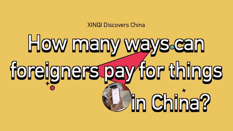 China_Rolls_Out_Wallet_Friendly_Payment_Upgrades_for_Foreign_Visitors____poster - 🌍NewspaperAmigo – Your Global News Buddy 🗞️ China_Rolls_Out_Wallet_Friendly_Payment_Upgrades_for_Foreign_Visitors___ video poster