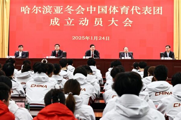 ___China_Sends_170_Athletes_to_Asian_Winter_Games_in_Harbin___