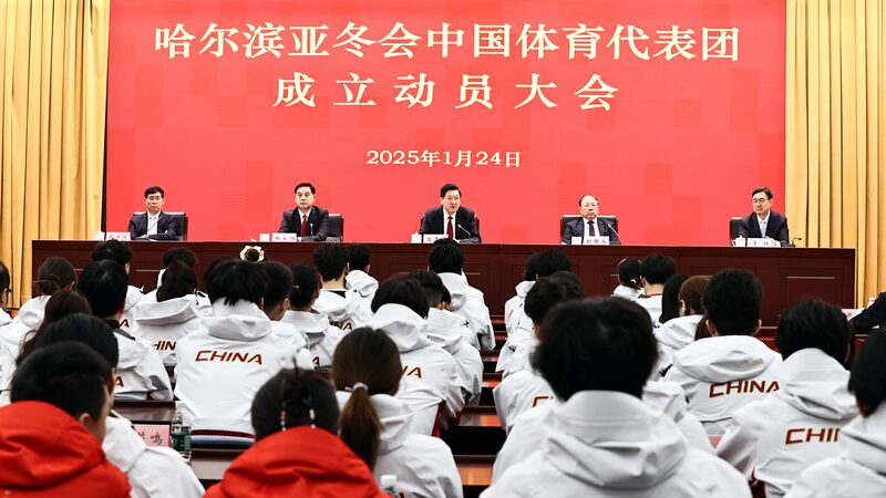 China_Sends_170_Athletes_to_Asian_Winter_Games_in_Harbin___ - 🌍NewspaperAmigo – Your Global News Buddy 🗞️ ___China_Sends_170_Athletes_to_Asian_Winter_Games_in_Harbin___