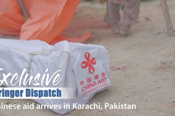 China Sends Critical Aid to Flood-Hit Pakistan 🚚🌊 China_Sends_Critical_Aid_to_Flood_Hit_Pakistan___ video poster