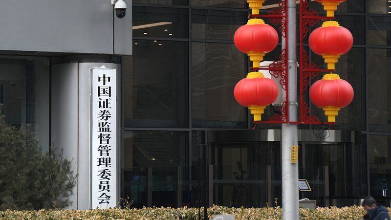 China Sets New Guidelines to Boost Capital Market Resilience ๐ฐ๐ China_Sets_New_Guidelines_to_Boost_Capital_Market_Resilience___
