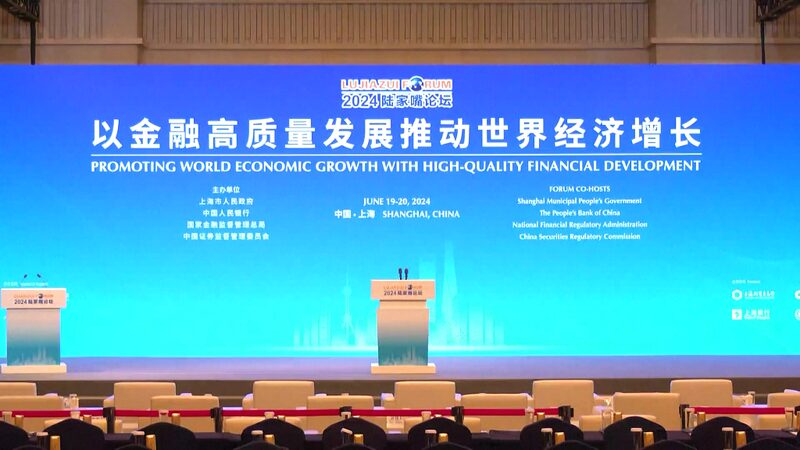 China_Signals_Economic_Boost_at_Lujiazui_Forum__ - 🌍NewspaperAmigo – Your Global News Buddy 🗞️ China_Signals_Economic_Boost_at_Lujiazui_Forum__