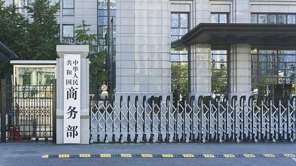 China Slams Japan’s Chip Export Curbs 🚨🔌 China_Slams_Japan_s_Chip_Export_Curbs___