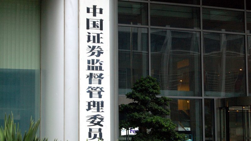 China_Slashes_Mutual_Fund_Fees__What_Young_Investors_Need_to_Know____