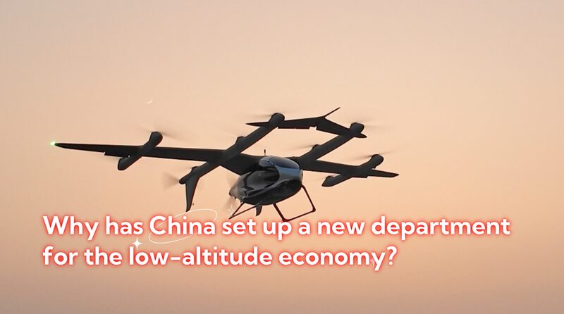 China_Soars_with_New_Low_Altitude_Economy_Division___ video poster