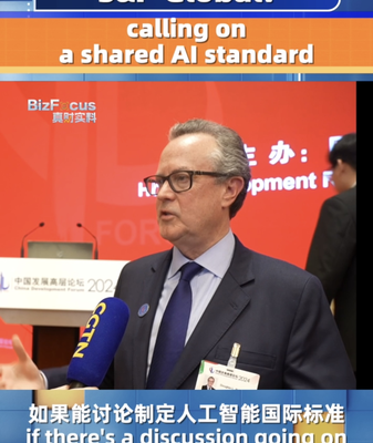 China Speeds Up AI Race 🚀 Global Call for Shared Standards China_Speeds_Up_AI_Race___Global_Call_for_Shared_Standards video poster