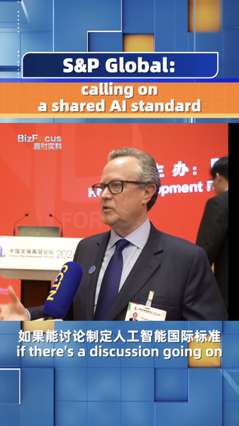 China_Speeds_Up_AI_Race___Global_Call_for_Shared_Standards video poster