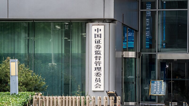 China_Steps_Up_Stock_Market_Support_to_Boost_Investor_Confidence____