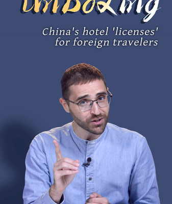 China Streamlines Hotel Rules for Foreign Travelers 🏨✈️ China_Streamlines_Hotel_Rules_for_Foreign_Travelers____ video poster