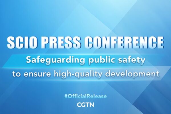 China_Strengthens_Public_Safety_for_High_Quality_Development_____poster - 🌍NewspaperAmigo – Your Global News Buddy 🗞️ China_Strengthens_Public_Safety_for_High_Quality_Development____ video poster