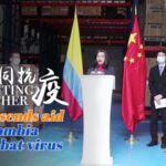 China_Supports_Colombia_with_Vital_COVID_19_Medical_Aid video poster