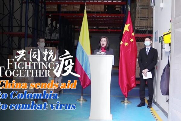 China_Supports_Colombia_with_Vital_COVID_19_Medical_Aid_poster - 🌍NewspaperAmigo – Your Global News Buddy 🗞️ China_Supports_Colombia_with_Vital_COVID_19_Medical_Aid video poster