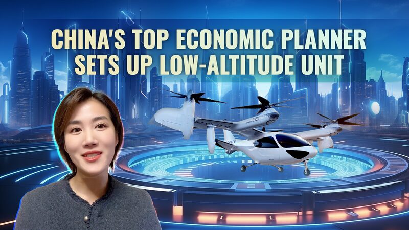 China_Takes_Flight_with_New_Low_Altitude_Economy_Push_____poster - 🌍NewspaperAmigo – Your Global News Buddy 🗞️ China_Takes_Flight_with_New_Low_Altitude_Economy_Push____ video poster