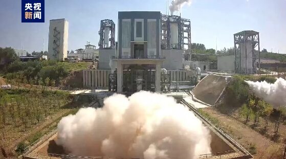 China_Tests_Next_Gen_Rocket_Engines_for_Moon_Missions___ - 🌍NewspaperAmigo – Your Global News Buddy 🗞️ China_Tests_Next_Gen_Rocket_Engines_for_Moon_Missions___