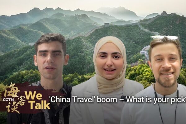 China Travel Boom: Exploring Culture & Visa-Free Adventures 🌏✈️ China_Travel_Boom__Exploring_Culture___Visa_Free_Adventures____ video poster