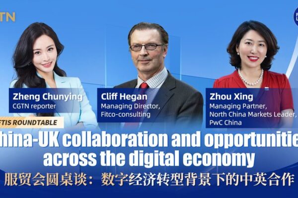 China-UK Collaboration Shines at CIFTIS 2023 on Digital Finance 🌐💰 China_UK_Collaboration_Shines_at_CIFTIS_2023_on_Digital_Finance___ video poster