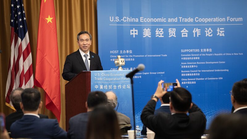China_U_S__Networking_Forum_in_NYC_Highlights_Trade_Opportunities
