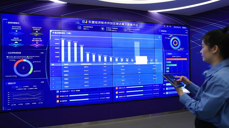 China Unveils Ambitious Plan to Harness Public Data for Digital Growth China_Unveils_Ambitious_Plan_to_Harness_Public_Data_for_Digital_Growth
