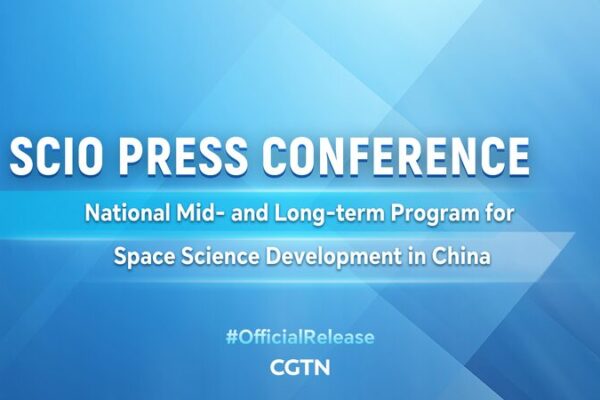 China Unveils Ambitious Space Science Plan ๐๐ China_Unveils_Ambitious_Space_Science_Plan___ video poster