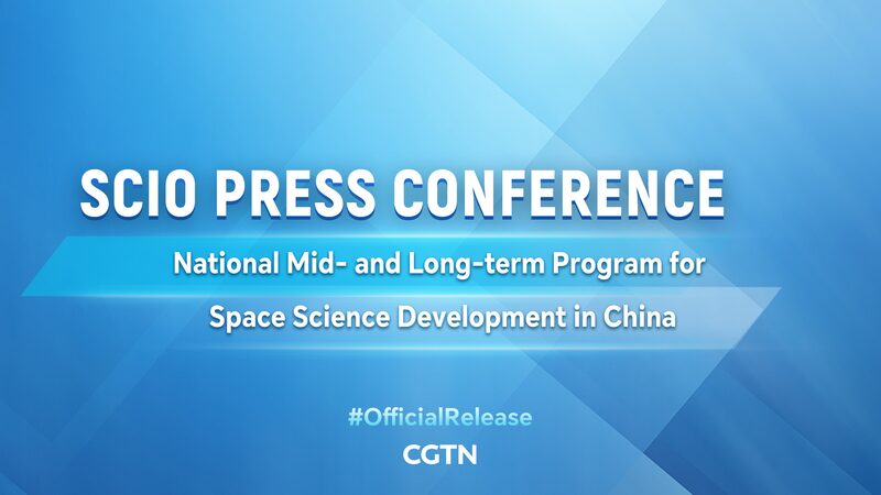 China_Unveils_Ambitious_Space_Science_Plan___ video poster