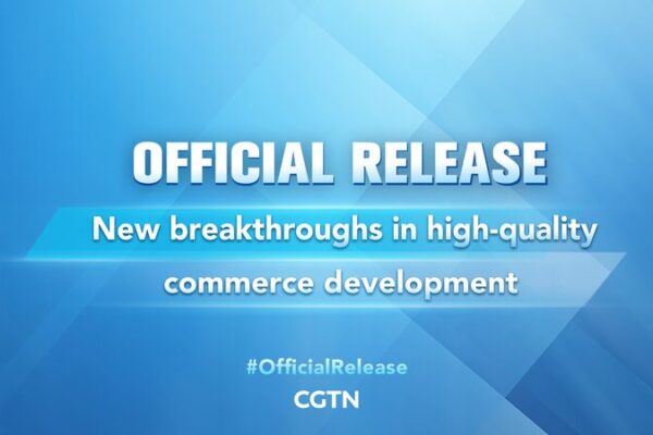 China Unveils Bold Commerce Reforms to Boost Global Ties 🌐💼 China_Unveils_Bold_Commerce_Reforms_to_Boost_Global_Ties___ video poster