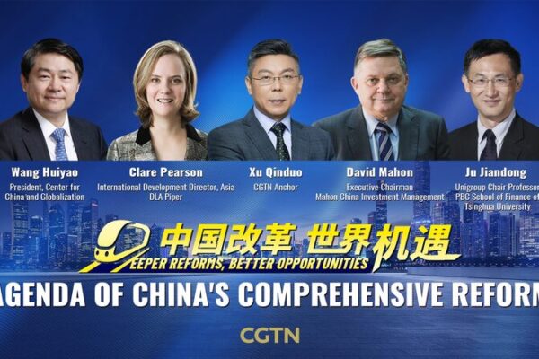 China Unveils Bold Reforms to Boost Economy & Global Ties ๐๐ผ China_Unveils_Bold_Reforms_to_Boost_Economy___Global_Ties___ video poster