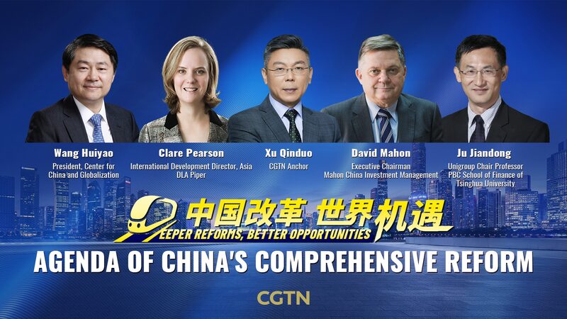 China_Unveils_Bold_Reforms_to_Boost_Economy___Global_Ties____poster - 🌍NewspaperAmigo – Your Global News Buddy 🗞️ China_Unveils_Bold_Reforms_to_Boost_Economy___Global_Ties___ video poster