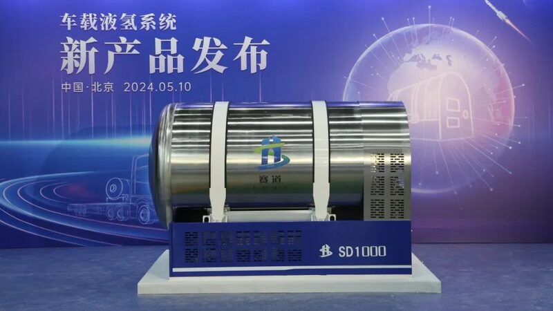 China Unveils Cutting-Edge 100kg Liquid Hydrogen System for Heavy Trucks 🌱🚚 China_Unveils_Cutting_Edge_100kg_Liquid_Hydrogen_System_for_Heavy_Trucks___