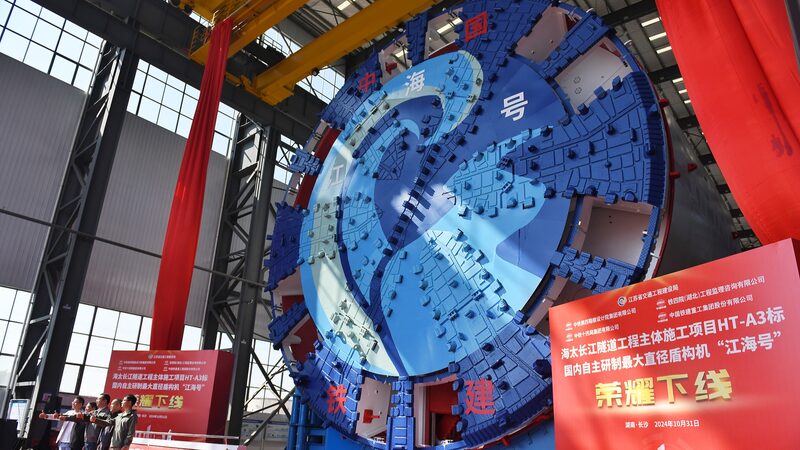 China_Unveils_Largest_Self_Developed_Tunnel_Boring_Machine___
