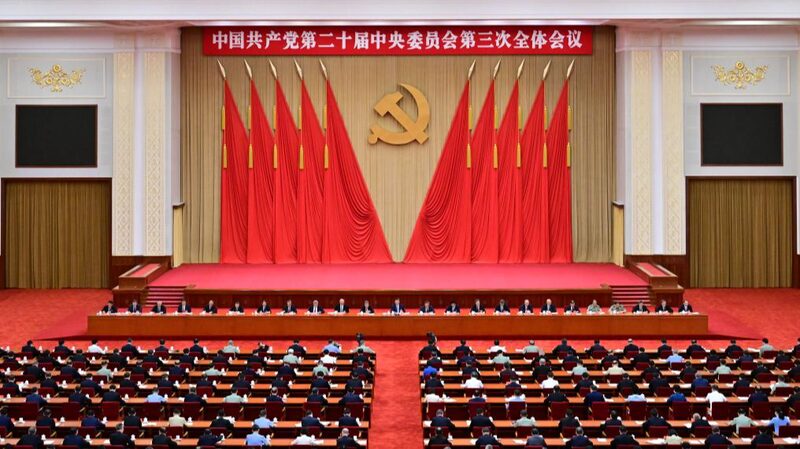 China_Unveils_Major_Reform_Plan_to_Boost_Modernization___