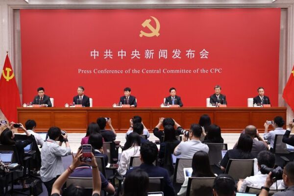 China Unveils Major Reforms at Key CPC Meeting 🌟📜 China_Unveils_Major_Reforms_at_Key_CPC_Meeting___