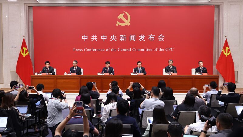 China_Unveils_Major_Reforms_at_Key_CPC_Meeting___
