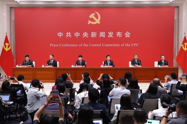 China Unveils Major Reforms in Education, Tech, & Talent Development 🎓🚀 China_Unveils_Major_Reforms_in_Education__Tech____Talent_Development___