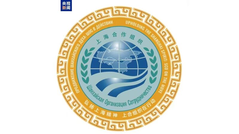 China_Unveils_SCO_Presidency_Emblem_with_Ancient_Symbols___