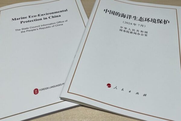 China Unveils White Paper Showcasing Marine Eco-Protection Achievements 🌊🐟 China_Unveils_White_Paper_Showcasing_Marine_Eco_Protection_Achievements___