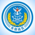 China_Urges_Caution_as_U_S__and_Canada_Warships_Cross_Taiwan_Strait____