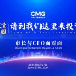 China_Woos_Global_Investors_with_Mayor_CEO_Dialogue___ video poster