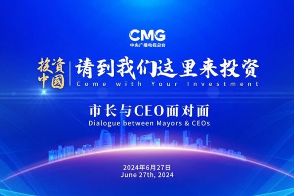 China Woos Global Investors with Mayor-CEO Dialogue 🌐💼 China_Woos_Global_Investors_with_Mayor_CEO_Dialogue___ video poster