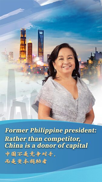 China__From_Competitor_to_Capital_Donor____poster - 🌍NewspaperAmigo – Your Global News Buddy 🗞️ China__From_Competitor_to_Capital_Donor___ video poster