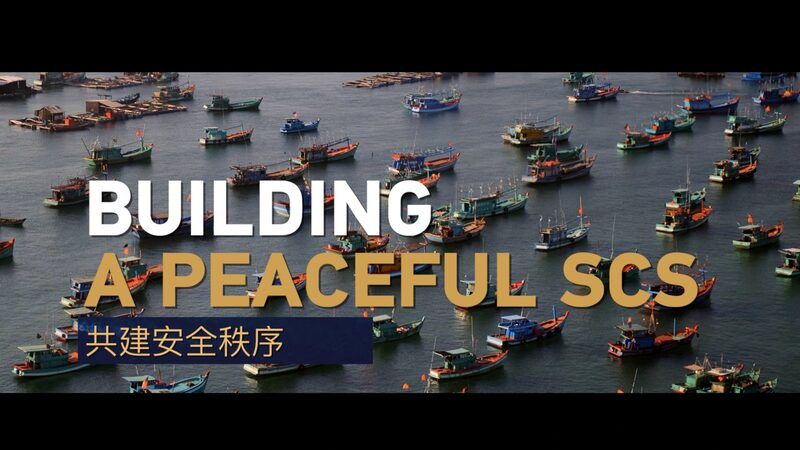 China___ASEAN_Push_for_Peace_in_South_China_Sea_____poster - 🌍NewspaperAmigo – Your Global News Buddy 🗞️ China___ASEAN_Push_for_Peace_in_South_China_Sea____ video poster