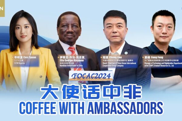 China___Africa_Unite_for_Modernization__What_s_Next____ video poster